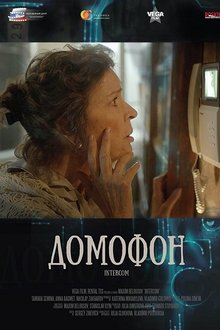 Intercom movie poster