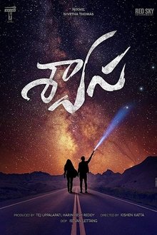 Swaasa movie poster