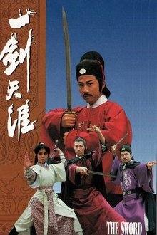 The Sword tv show poster