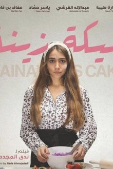 Zaina's Cake movie poster