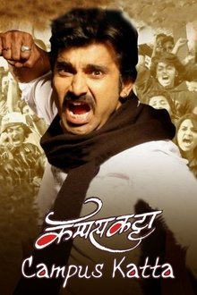 Campus Katta movie poster