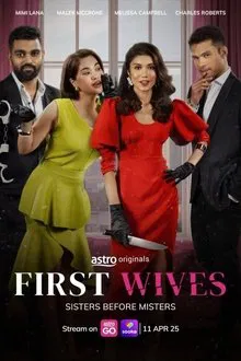 First Wives tv show poster