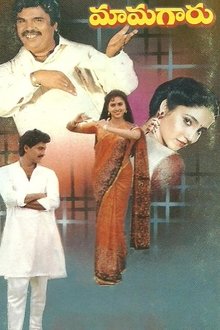 Mamagaru movie poster