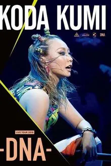 KODA KUMI LIVE TOUR 2018 ~DNA~ movie poster