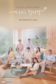First Love, Again tv show poster