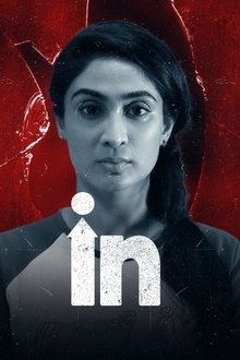 In movie poster