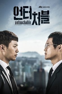 Untouchable tv show poster