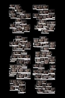 Ken Burns Says "Jazz" 3 Billion Times (actually 2.97 bn) in Under 3.5 Minutes movie poster