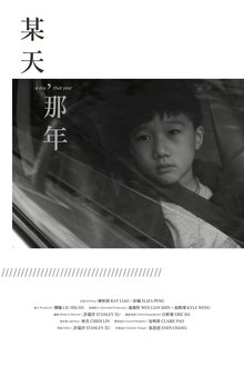 A Day, That Year movie poster