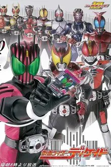 仮面ライダーディケイド tv show poster