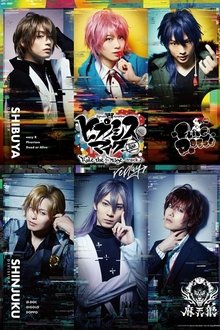Hypnosis Mic: Division Rap Battle - Rule the Stage -track.2- movie poster
