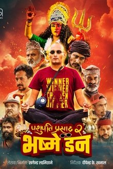 Pashupati Prasad 2: Bhasme Don movie poster