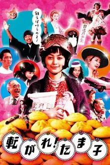 Princess in an Iron Helmet movie poster