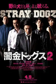 Stray Dogz 2 movie poster