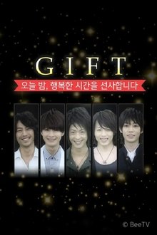 GIFT ~오늘 밤, 행복한 시간을 선사합니다~ tv show poster