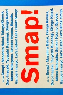 Smap! Tour! 2002! movie poster