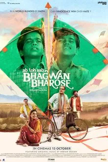 Bhagwan Bharose movie poster