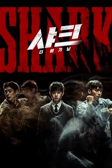 Shark: The Beginning movie poster