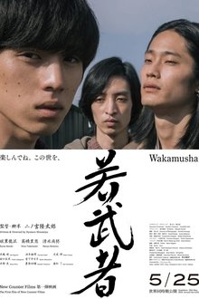 Wakamusha movie poster