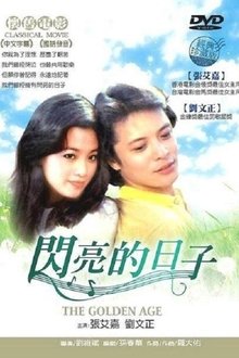 The Golden Age movie poster