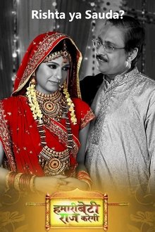 Hamaari Beti Raaj Karegi tv show poster