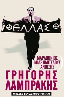 Marathon of an Unfinished Spring: Grigoris Lambrakis movie poster