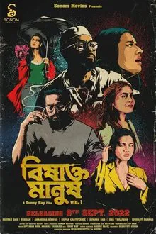 Bishakto Manush Vol. 1 movie poster