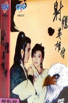 The Legend of the Condor Heroes tv show poster