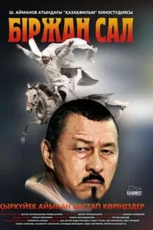 Birzhan Sal movie poster