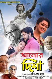 Aalor Disha movie poster