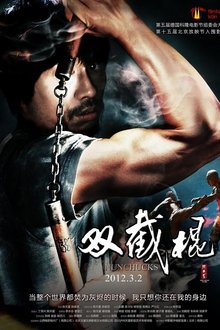 Nunchucks movie poster