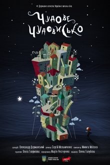 A Wonderful Monster movie poster