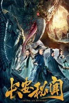 Chang'an Mystery movie poster