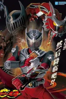 Kamen Rider Ryuki tv show poster