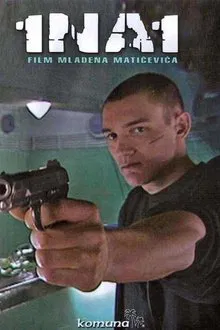 1 on 1 movie poster