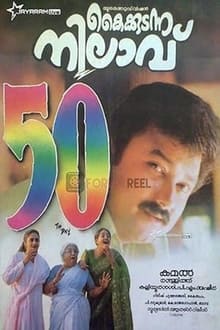 Kaikkudanna Nilavu movie poster