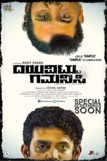 Poster do filme Dayavittu Gamanisi