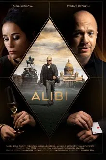 Alibi tv show poster