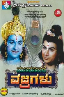Mooruvare Vajragalu movie poster