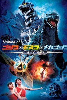 Making of Godzilla: Tokyo S.O.S. movie poster