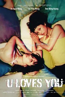 U Loves You movie poster