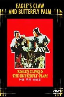 Eagle Claw vs. Butterfly Palm movie poster