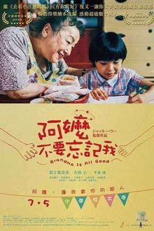 Poster do filme Grandma Is All Good