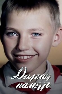 Long Memory movie poster