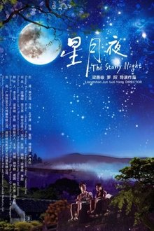 The Starry Night movie poster