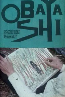 Poster do filme The Girl in the Picture