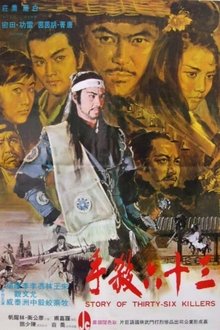 The Story of Thirty-Six Killers movie poster