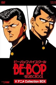 Be-Bop High School tv show poster