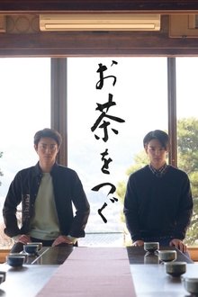 Tea Brewer movie poster