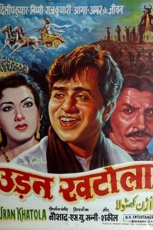 Uran Khatola movie poster